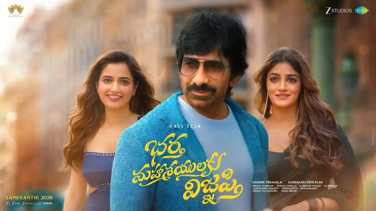 BMW: Bhartha Mahasayulaku Wignyapthi box office collection day 5: Ravi Teja starrer sees 21% drop, mints over ₹1.4 Cr 1 Bhartha Mahasayulaku Wignyapthi box office collection day 5