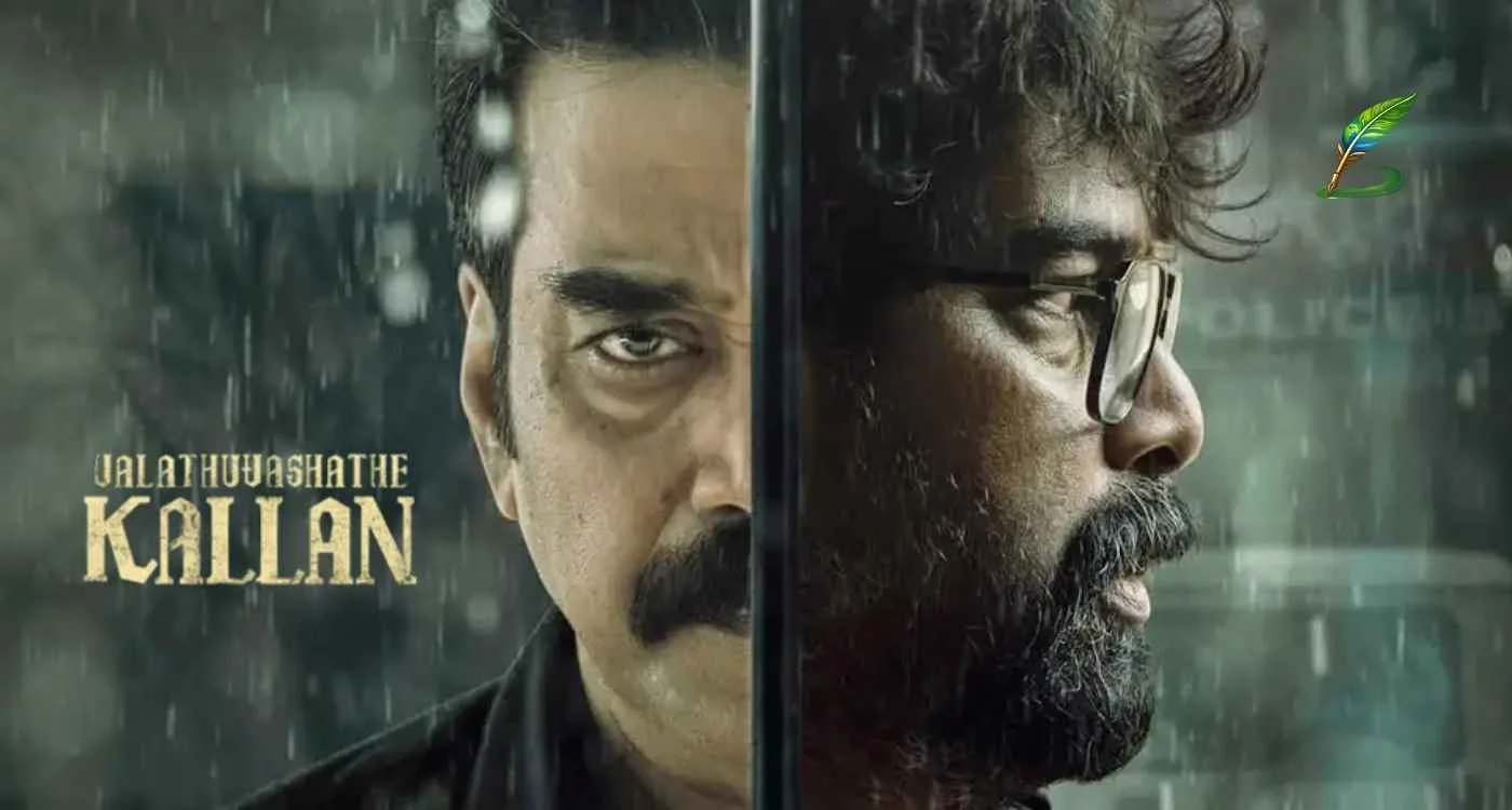 Valathu Vashathe Kallan box office collection day 1: Biju Menon's film aiming to open over ₹1.40 Cr! 1 Valathu Vashathe Kallan box office collection day 1
