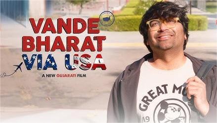 Vande Bharat Via USA Day Wise Box Office Collection Report (2025): Worldwide Gross, Budget & Box Office Verdict 1 Vande Bharat Via USA Day Wise Box Office Collection