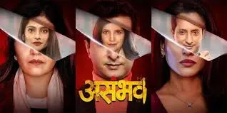 Asambhav Day Wise Box Office Collection Report (2025): Worldwide Gross, Budget & Box Office Verdict 1 Asambhav Day Wise Box Office Collection