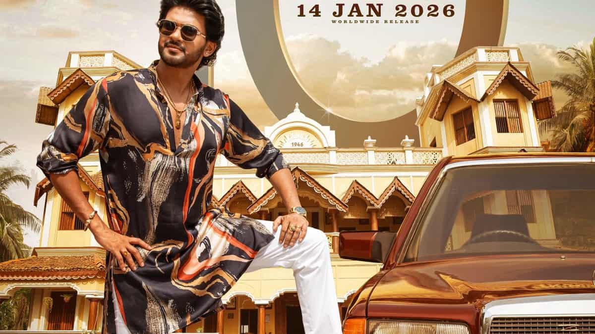 Naveen Polishetty's next Anaganaga Oka Raju trailer release date and time Postponed to 8th January at this time 1 Naveen Polishetty's next Anaganaga Oka Raju trailer release date and time locked