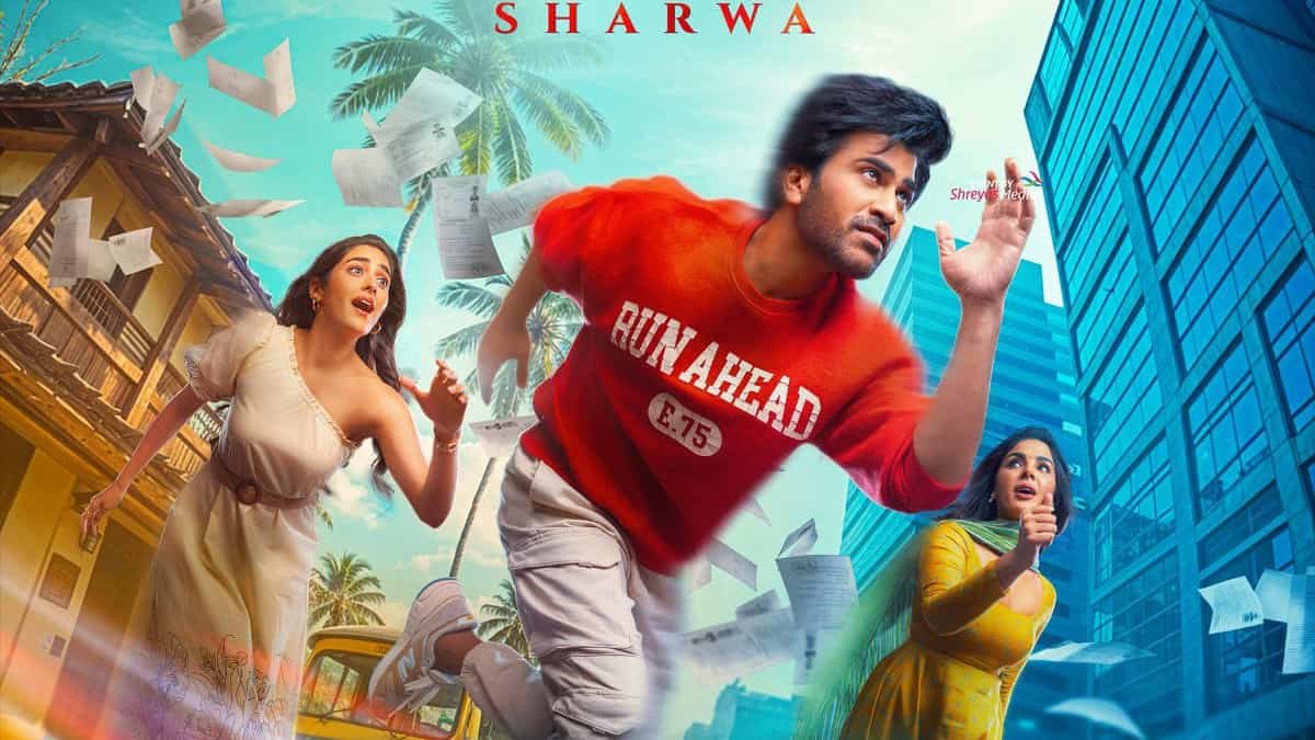 Nari Nari Naduma Murari Teaser Out: Sharwanand’s Twisted Entertainer Set for Sankranthi 2026 Release 1 Nari Nari Naduma Murari Teaser