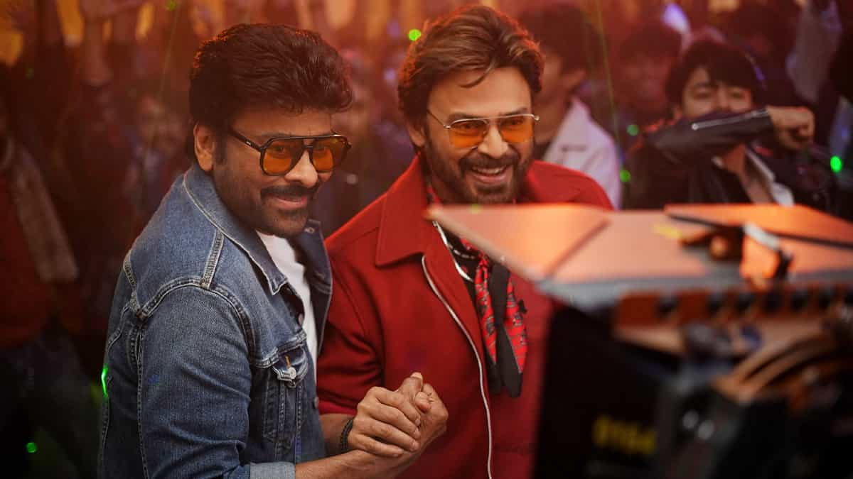 Mana ShankaraVaraprasad Garu release date out: Chiranjeevi’s upcoming entertainer set to hit theatres in January 2026 1 Mana ShankaraVaraprasad Garu release date