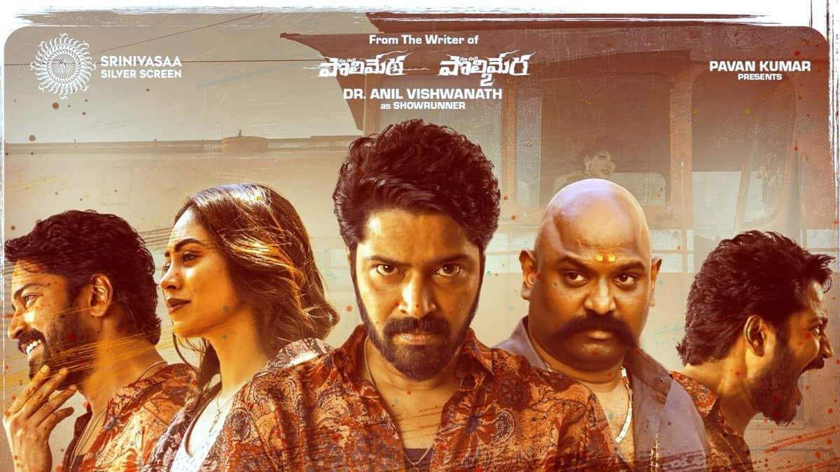 12A Railway Colony Day Wise Box Office Collection Report (2025): Worldwide Gross, Budget & Box Office Verdict 1 12A Railway Colony Day Wise Box Office Collection