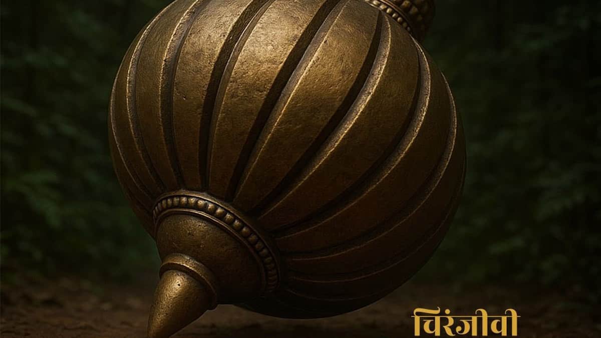 Chiranjeevi Hanuman: The Eternal First Glimpse Out: All set to release in 2026 1 Chiranjeevi Hanuman: The Eternal First Glimpse