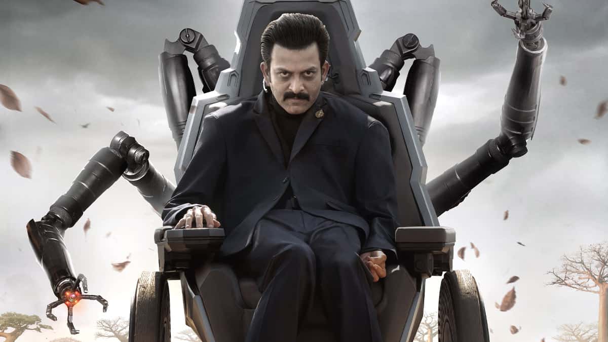 Globetrotter first look teaser to reveal on this date: How to attend Mahesh Babu & SS Rajamouli's 3 minutes teaser huge launch 1 Globetrotter first look teaser