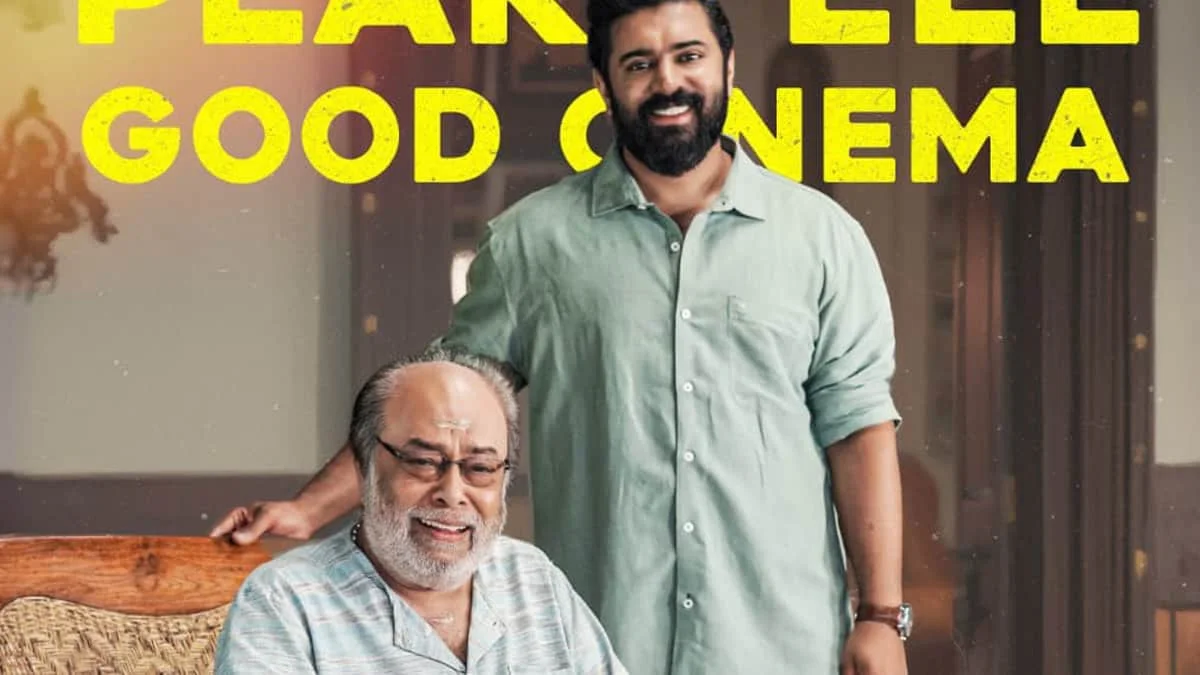 Sarvam Maya Day Wise Box Office Collection Report (2025): Worldwide Gross, Budget & Box Office Verdict 1 Sarvam Maya Day Wise Box Office Collection